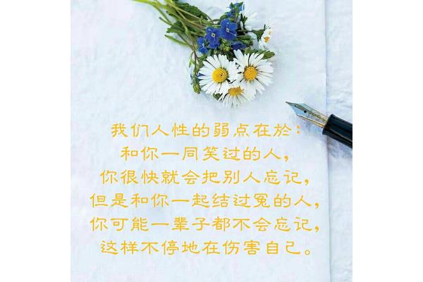 懂得感恩的人