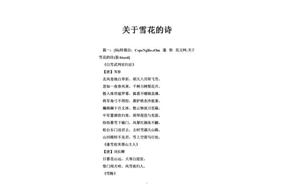 形容朋友的词语