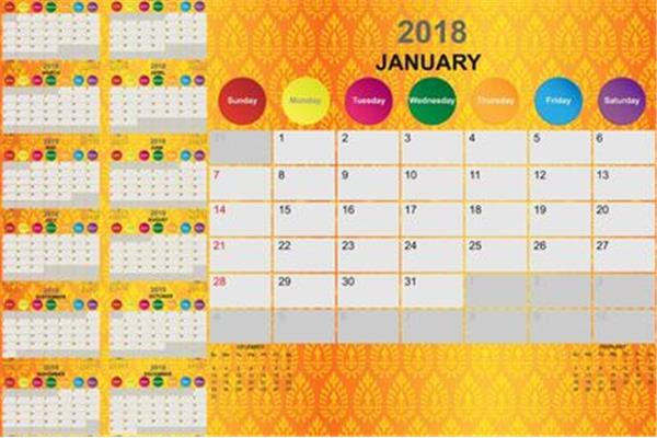 新年计划的英语