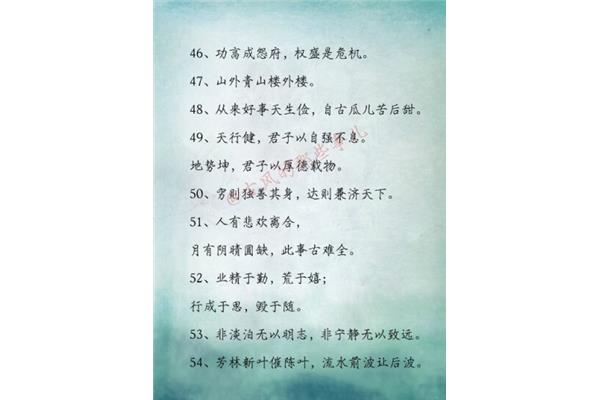 有哲理的古诗