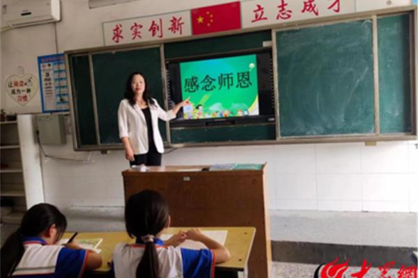 感谢师恩作文