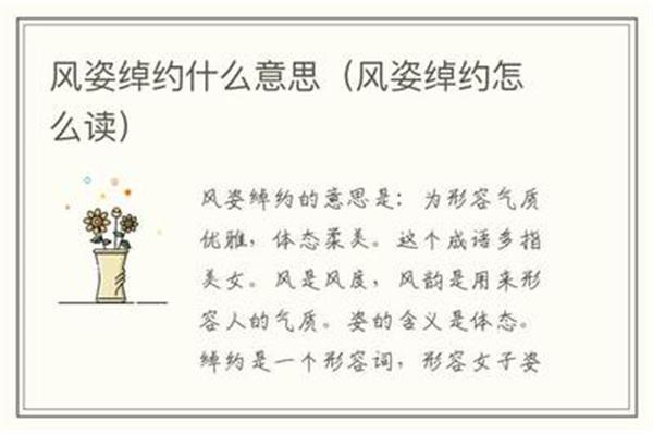 形容惊讶的成语