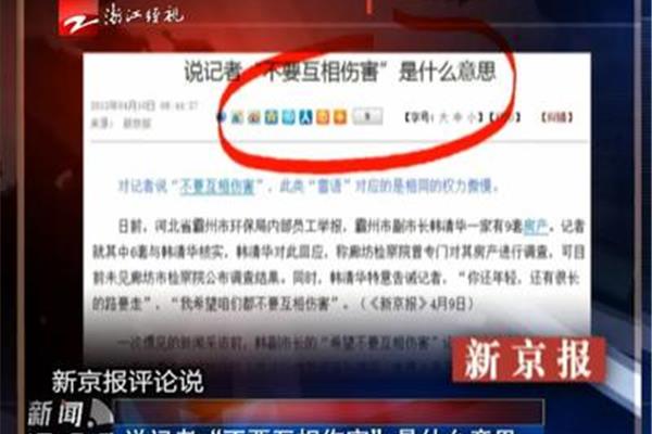 昭示是什么意思
