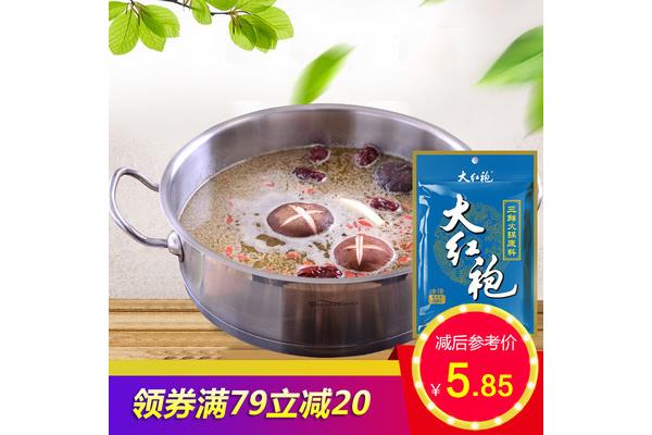 清汤火锅底料