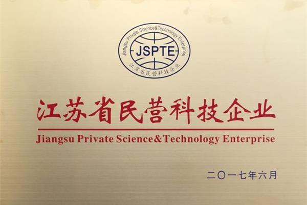 民营科技企业