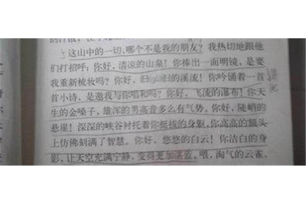 朋友是什么排比句