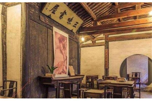 百草园与三味书屋