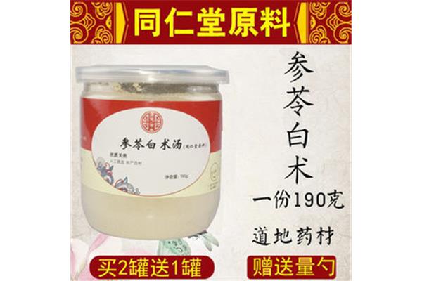 茯苓白术汤