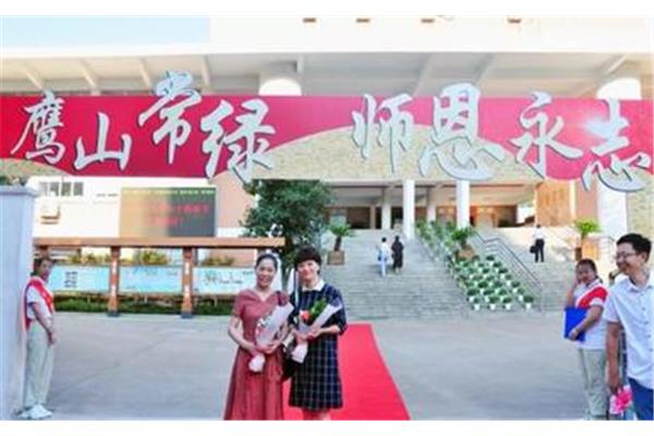 宁波联合实验中学