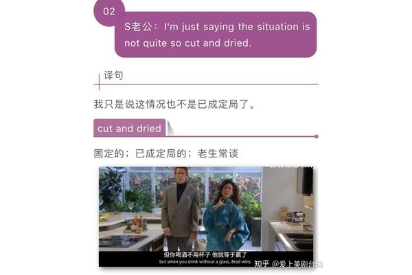 老公英文怎么说