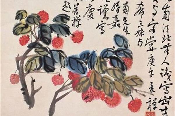 荔枝的诗句