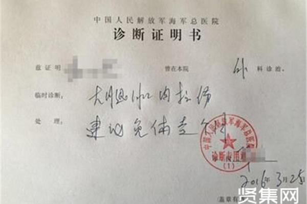 休假条怎么写