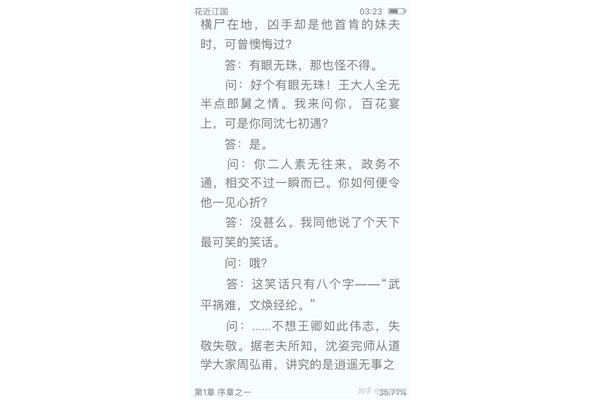 我的一个朋友孔恰