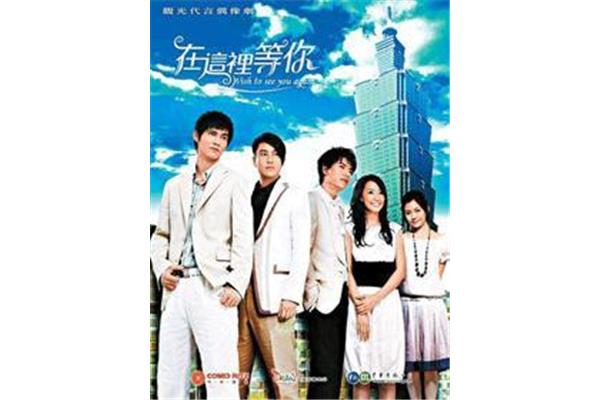 这里发现爱
