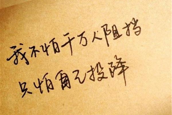 10年后的自己