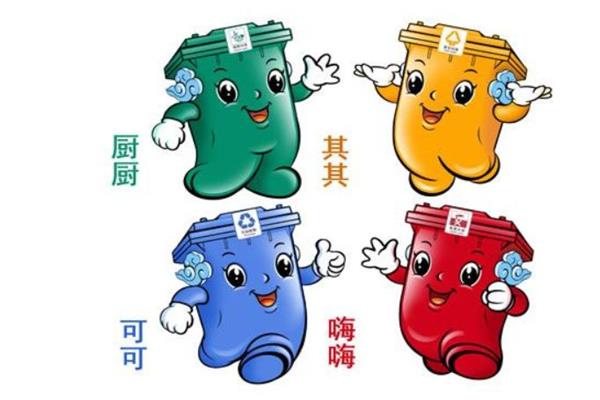 垃圾分类的好处