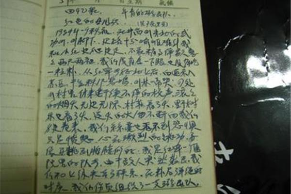 文学作品摘抄