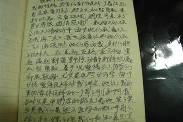 文学作品摘抄