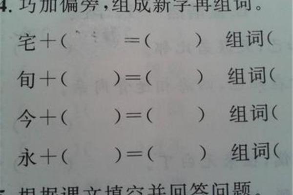 巧怎么组词