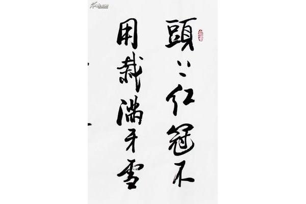满身雪白走将来
