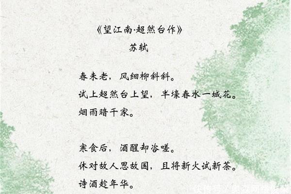 有家的诗句