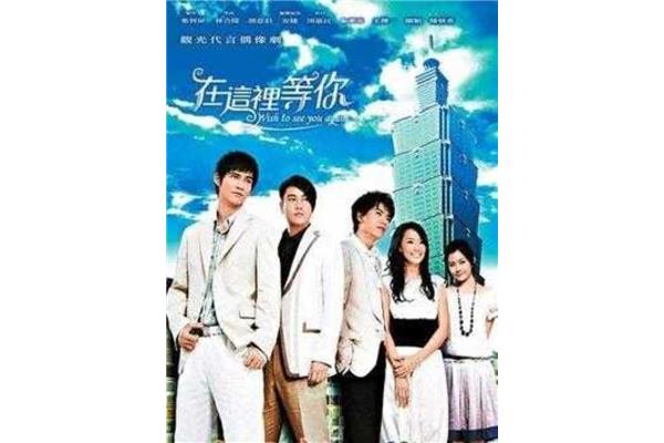 这里发现爱