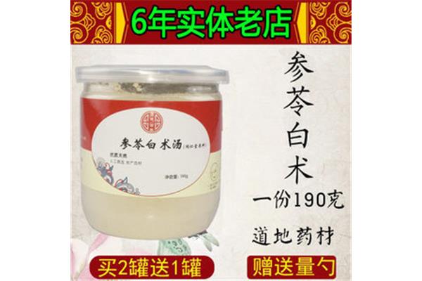 茯苓白术汤