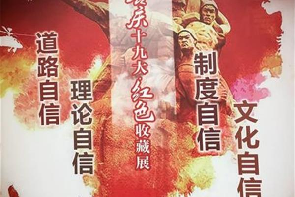 自信的力量