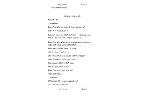 英语课文翻译