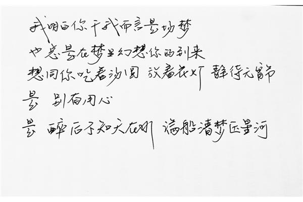 伤心的句子