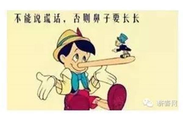 鼻开头的四字成语