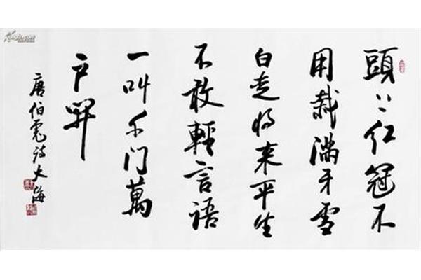 满身雪白走将来