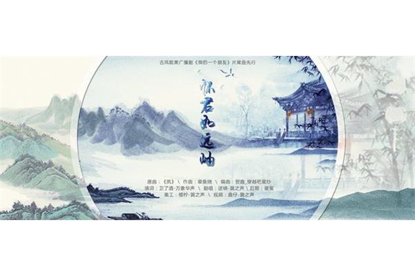 我的一个朋友孔恰