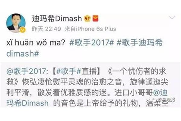 老公英文怎么说
