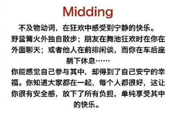 形容朋友的词语