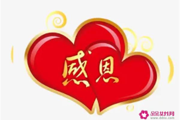 千开头的祝福成语