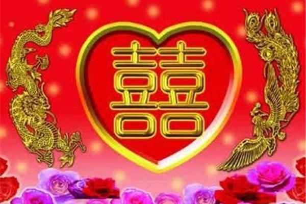 新婚祝福语简短