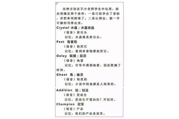 老公英文怎么说
