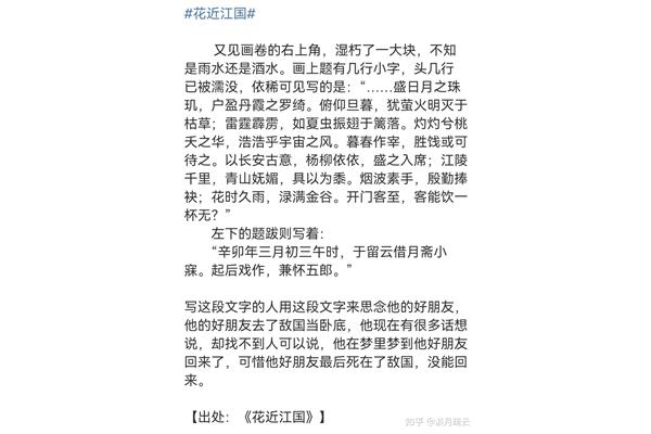 我的一个朋友孔恰