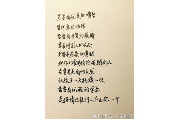 爱的名言警句