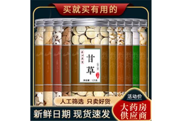 茯苓白术汤