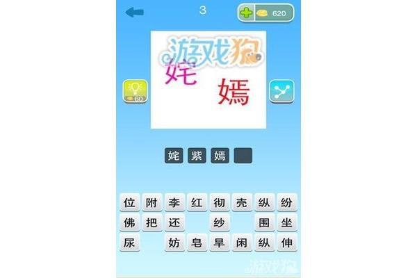 形容花的成语