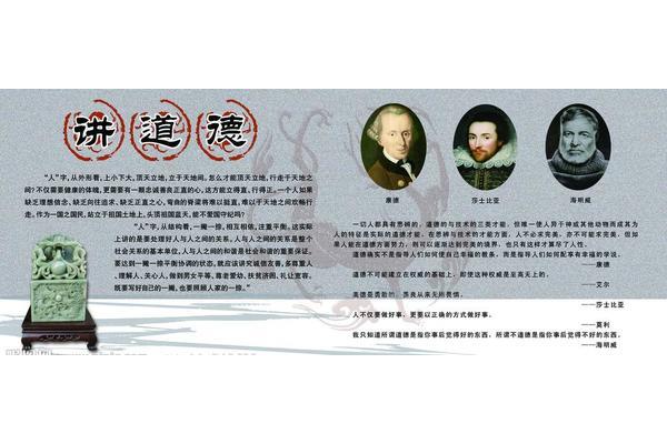 昭示是什么意思