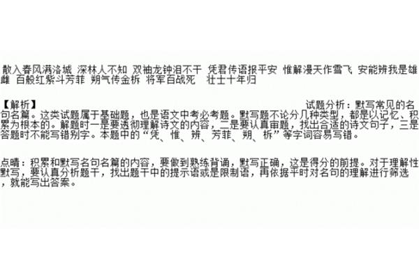 形容兔子的诗句