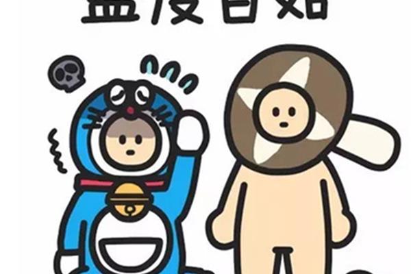蓝瘦香菇被抢注