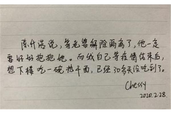 10年后的自己