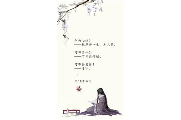 伤心的句子