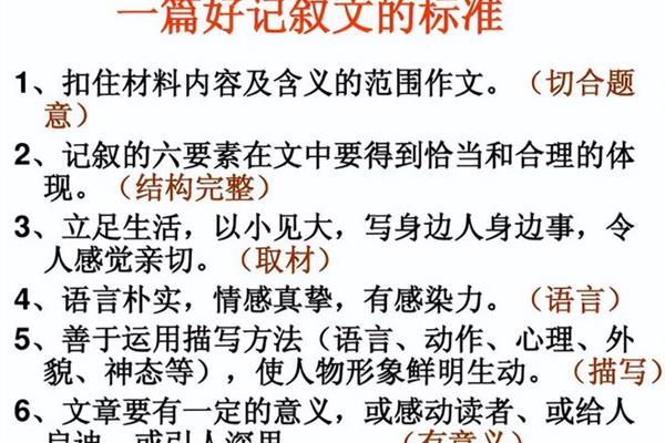 高考作文金句摘抄