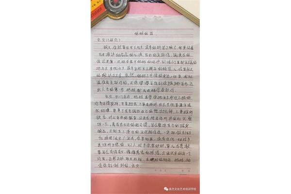 感恩作文结尾