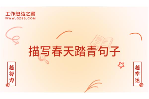 描写青春的句子